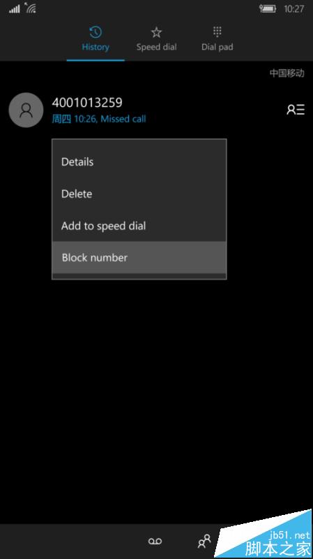 Win10 Mobile怎么拦截骚扰电话和垃圾短信?