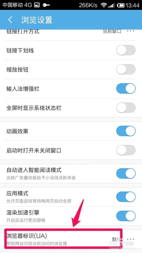 百度经验怎么拉票？手机给百度经验投票评论的方法