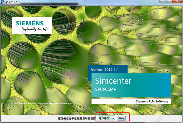 star ccm+14怎么激活？star ccm+14安装激活详细图文教程