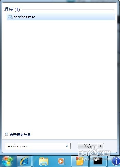 解决安装QQ时提示无法访问Windows Installer服务的问题