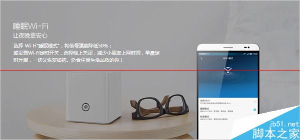 华为荣耀路由器怎么样？首创分布式Wi-Fi工作原理解析