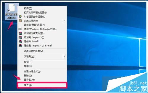 Win10桌面图标没了怎么办?Win10桌面快捷方式消失了解决方法