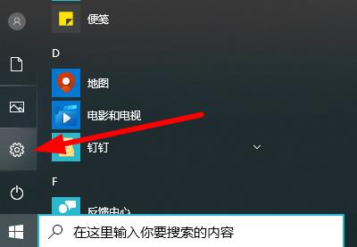 win10系统2004显卡驱动不兼容解决方法