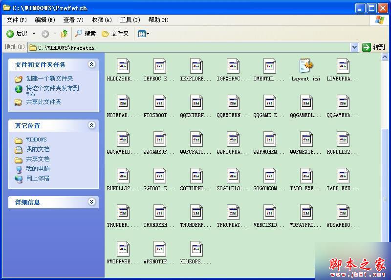 WinXP系统怎么查看电脑使用记录？ XP系统电脑使用记录的查看方法