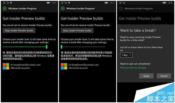 Win10移动版一周年14327更新 内置Windows预览体验功能