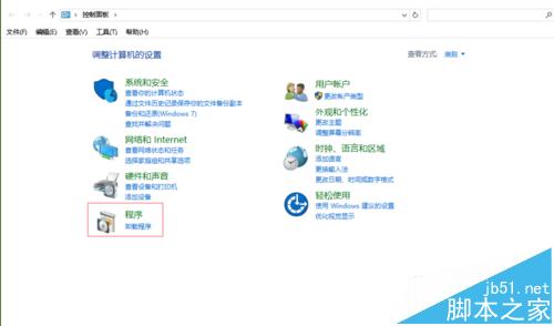 VS2015卸载不掉该怎么办? VS2015纯净卸载的方法