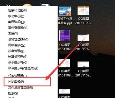 win10锁定屏幕就黑屏怎么解决?