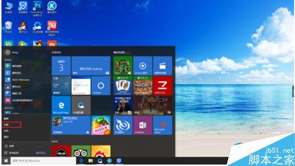 Win10系统为电源选项添加休眠的方法