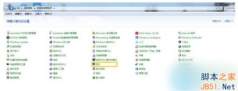 Win7系统怎么连接投影仪？Win7连接投影仪的方法