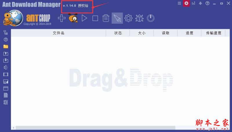 下载神器网络蚂蚁Ant Download Manager Pro 安装步骤及授权激活详细图文教程