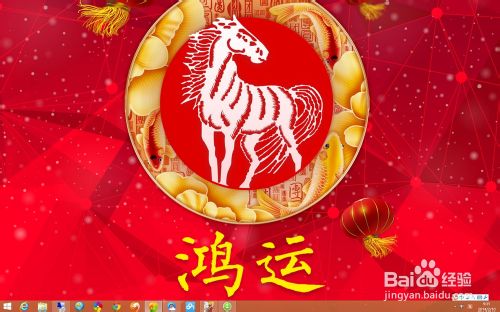 win8隐藏桌面 如何将桌面图标放右下角的方法