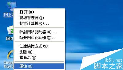 WinXP如何更改IP地址？WinXP系统更改IP地址的方法