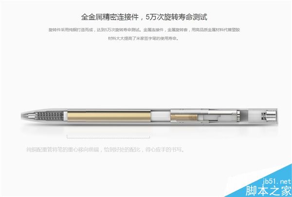 小米米家签字笔正式发布:售价19元 120&deg;轻旋优雅出笔