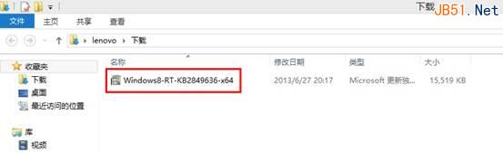 最详细的win8操作系统升级win8.1系统图文教程分享