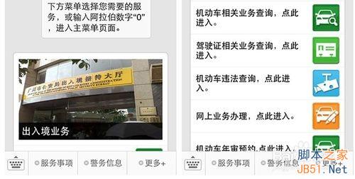 微信公众号平台如何增加免费的菜单栏?