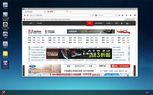 [图]Deepin系统首次在龙芯3号电脑上运行成功