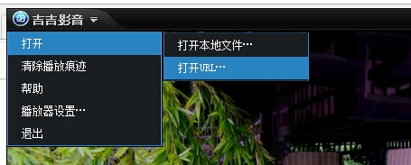 吉吉影音怎么下载电影？吉吉影音下载视频方法图文详细介绍