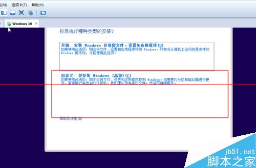 虚拟机怎么安装win10最新技术预览版