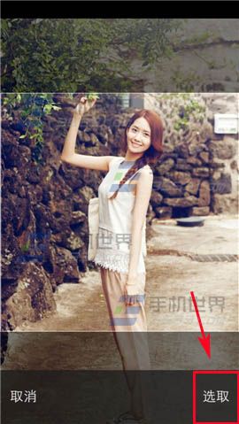 美妆心得怎么换漂亮的头像？美妆心得修改头像的方法