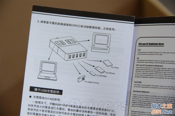 奥睿科智能5口USB插线板开箱图赏 售价199元