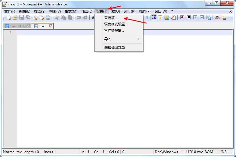 notepad++怎么添加文件关联? notepad关联文件的设置方法
