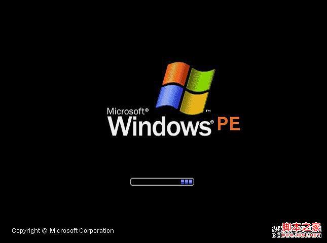 极速PE U盘安装系统具体操作步骤