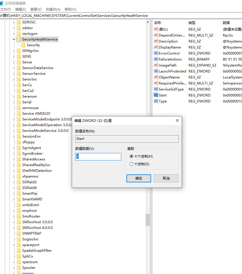 win10 20H2如何关闭微软自带杀毒软件Defender 简单快速的关闭方法