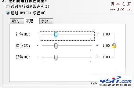 如何设置NVIDIA显卡控制面板(图文)
