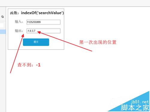 axure中怎么使用字符串函数?