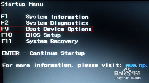 用u盘配合iso镜像文件安装win8.1系统图文教程