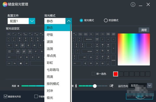 夏普4k屏+机械键盘 火影金钢4k游戏本全面深度图文评测