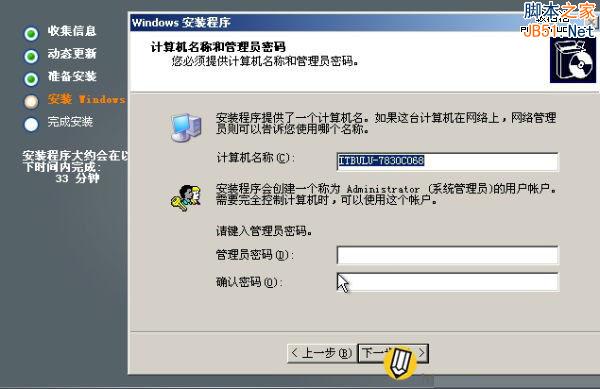 Vultr VPS自定义安装Windows2003 ISO系统以及加载驱动可远程上网