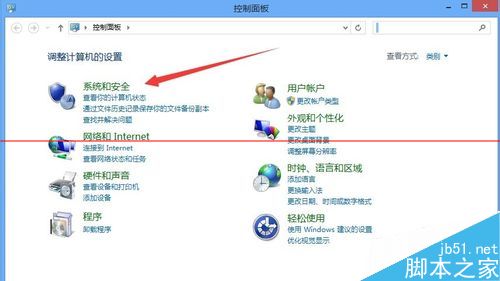 Win8远程桌面该怎么关闭？