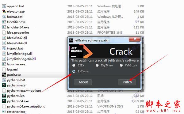 JetBrains software patch2018系列激活工具一键破解使用教程(免激活)