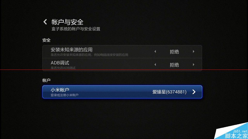 小米小盒子有哪些优势？小米小盒子详细解析