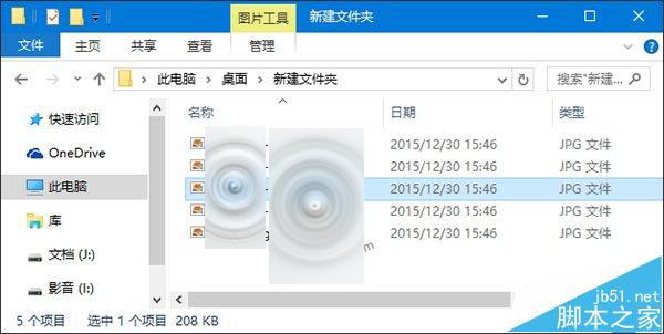 Win10复制文件怎么去掉默认命名副本两字?