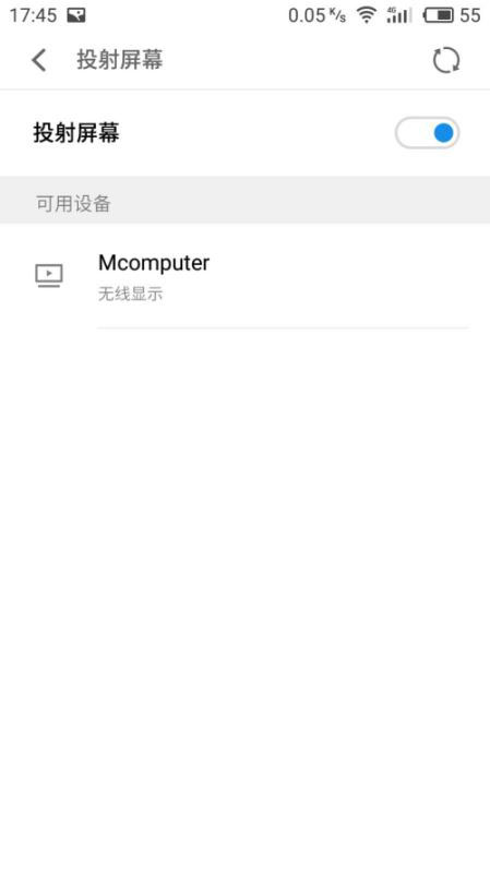 苹果iPhone手机怎么投屏到win10电脑上 投影到此电脑需要PIN密码获取方法