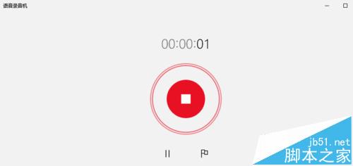 win10麦克风无法录音该怎么设置?