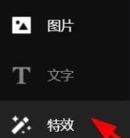 AQ录制如何设置白场过渡 AQ录制白场过渡设置方法