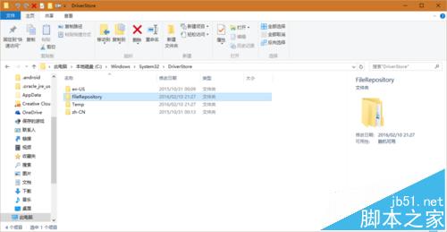 win10系统下安装Marvell网卡后电脑无法联网怎么办?