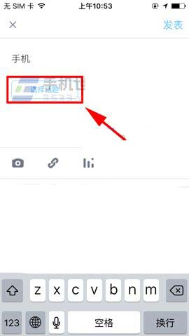 最右app怎么给文章添加链接?