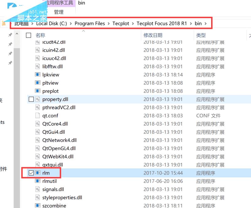 Tecplot Focus 2018 R1安装破解激活详细图文教程