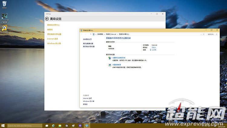(图)windows 10 build 9926上手体验：流畅易用，但新功能仍需完善