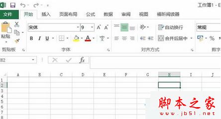 win8打开Office文件提示MicrosoftOffice无法验证此应用程序的许可证的原因及解决方法