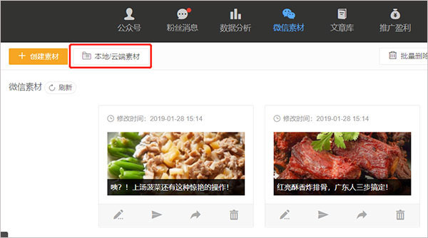 微小宝是做什么用的？微小宝使用图文教程