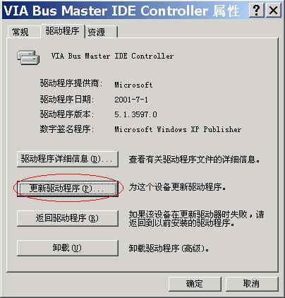 主板要换，系统不变