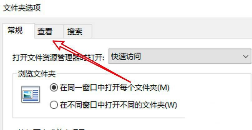 win10设置文件夹怎么使用共享向导?