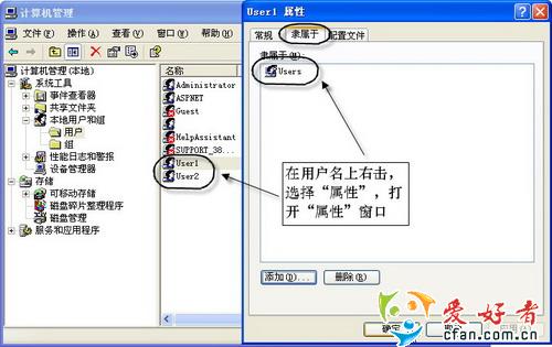 汗颜:黑客居然这样保护自己的电脑