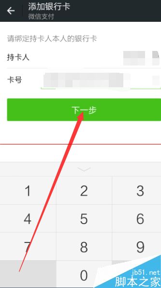 朋友结婚不好意思直接要银行卡号怎么随礼?微信红包随礼的教程