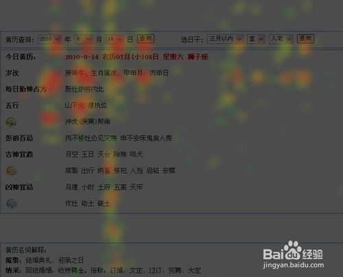 如何在EXCEL中选择合适的图表类型